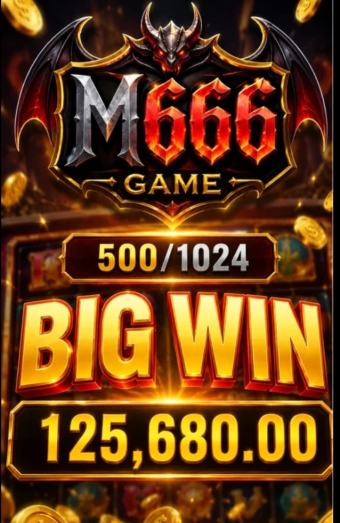 M666 Game rewards