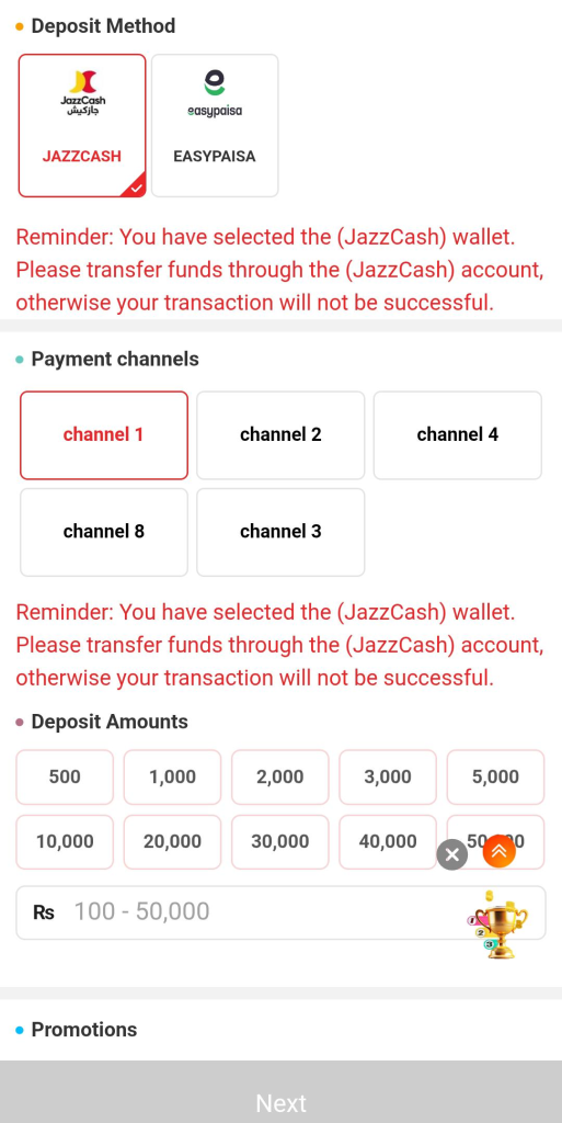 deposit method screenshort