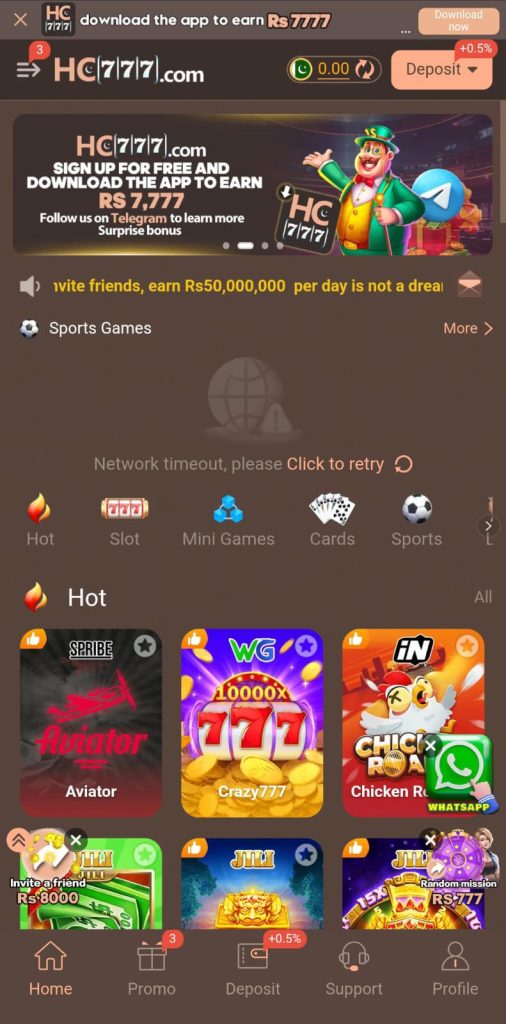 HC777 Game interface